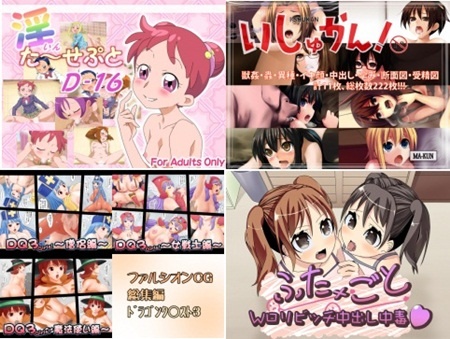 1x1.trans (同人CG集)[120421][いちビット] 淫たーせぷとD 16(4CG)