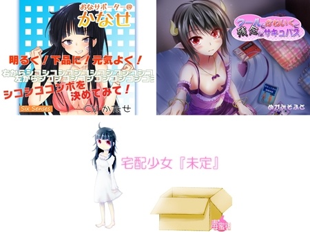 1x1.trans [120901] [めがみそふと] クールでかわいくて残念なサキュバス(3V)