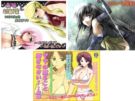 1x1.trans [120317] [ひつじそふと] 義妹と幼馴染とするシコシコえっちボイスドラマ！～こいて、しごいて、いっぱい出して～？(3V)