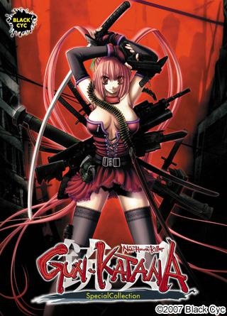 1x1.trans [070831][Black Cyc] GUN KATANA（銃刀）－Non Human Killer－ SPECIAL COLLECTION [Sofmap]