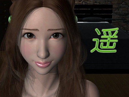 1x1.trans [121121] [ファイティング キューティーズ] 遥