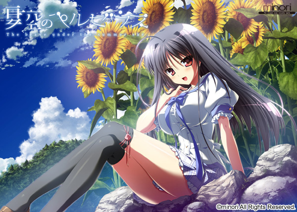 1x1.trans [121221] [minori] 夏空のペルセウス 豪華版 + 同梱特典x2 [Keygen + InstallCrack] 