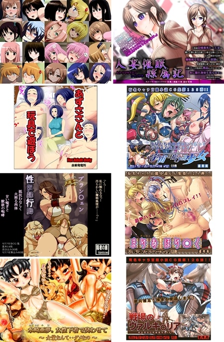 1x1.trans (同人CG集) [120202] [禁煙草] 人妻催眠隷属記(8CG)