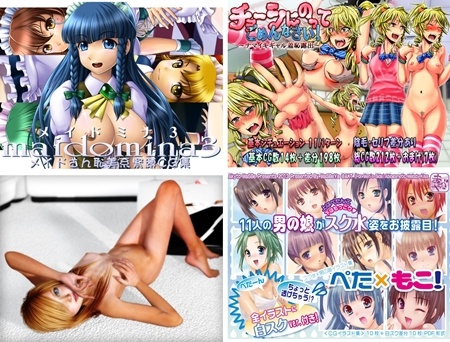 1x1.trans (同人CG集) [130215][小乃枝電網] メイドミナ3  (4CG)