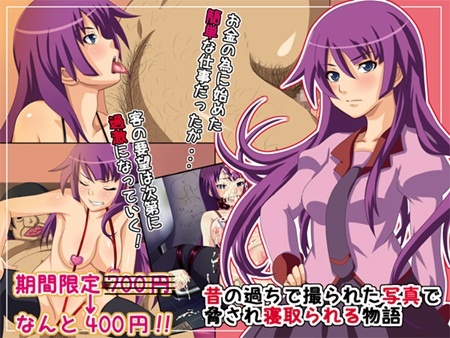 1x1.trans (同人CG集) [120325] [純禁] 昔の過ちで撮られた写真で脅され寝取られる物語