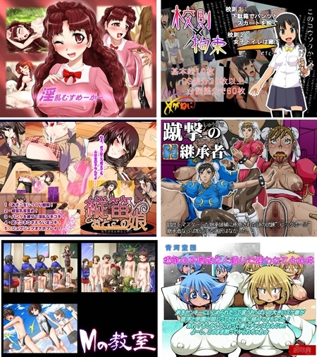 1x1.trans (同人CG集) [130201][めがねに] 校則×拘束  (6CG)