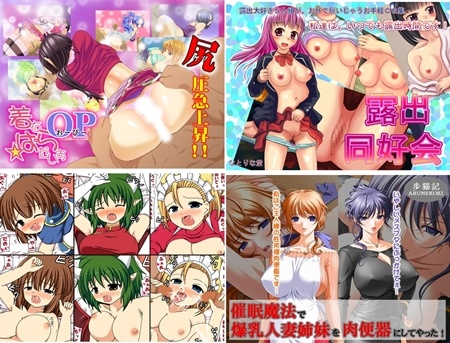 1x1.trans (同人CG集) [120306] [茶休庵] 着衣☆ぱらだいすOP 他 (4CG)