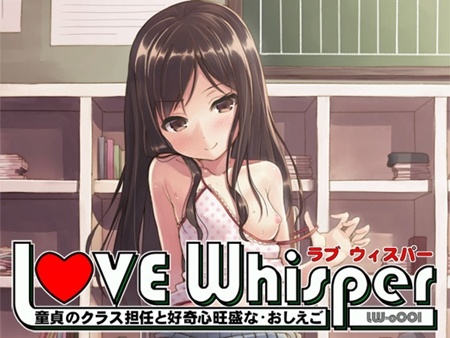 1x1.trans (同人音声) [130524] [MooNSHINeR] 童貞のクラス担任と好奇心旺盛なおしえご