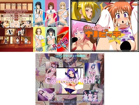 1x1.trans (同人CG集) [130112][中野金山] C@ndied Idol (3CG)