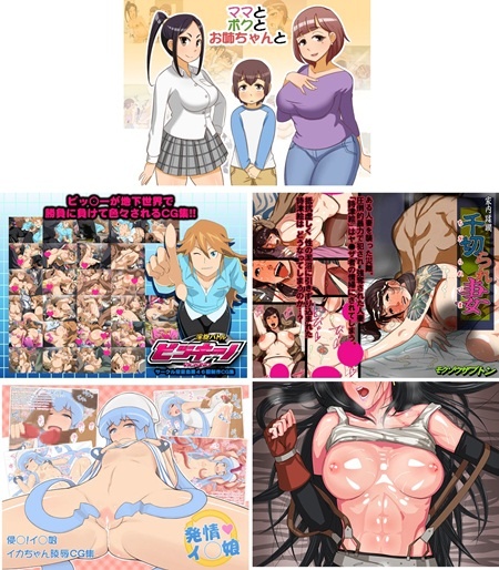 1x1.trans (同人CG集) [130422] [さかなのしっぽ] 発情!イカ娘 (5CG)