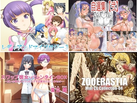 1x1.trans (同人CG集) [120212] [蜂様] レディアンドマイソロジー3 他 (4CG)