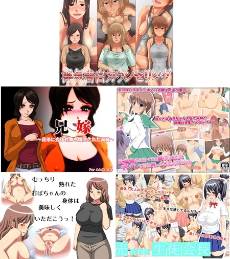 1x1.trans (同人CG集) [130605] [SECTION 11] 浮気告白カウンセリング (5CG)