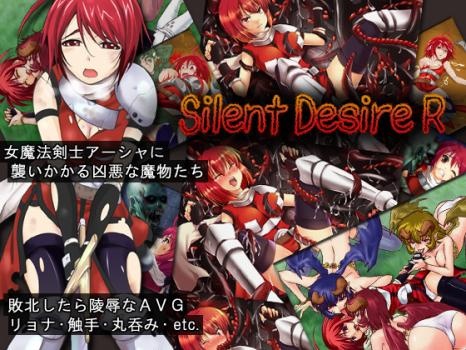 1x1.trans (同人 ゲーム) [120626] [SDNK]  Silent Desire R