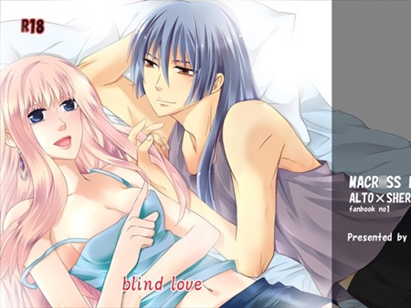 1x1.trans (同人誌) [130116] [LS] blind love