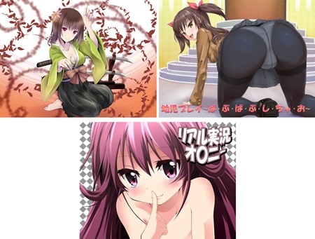 1x1.trans [130420] [渋垣ぷりん] 幼児プレイ?ば・ぶ・ば・ぶ・し・ちゃ・お? 他 (3V)