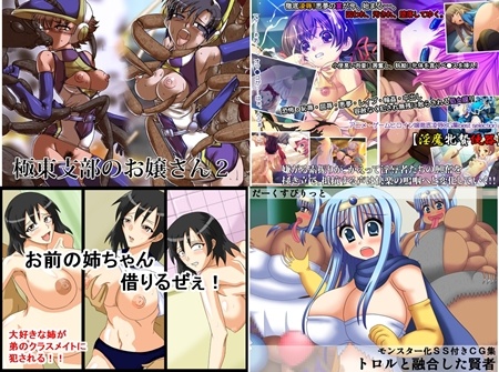 1x1.trans (同人CG集) [120213] [リボーンズナイツ] 極東支部のお嬢さん2 他 (4CG)