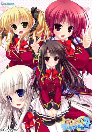 1x1.trans [130222] [クロシェット] プリズム◇リコレクション!