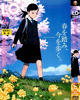 1x1.trans COMIC LO 2012 05 vol.98