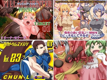 1x1.trans (同人CG集) [130608] [不確定空間] クリ天獄 (4CG)