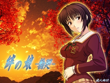 1x1.trans (同人CG集) [120325] [12CUT] 絆の娘  輪廻 