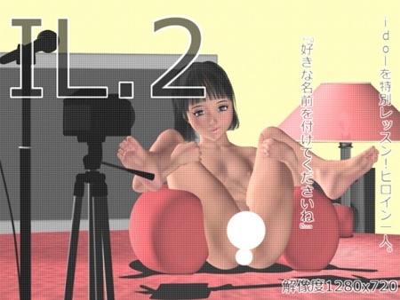 1x1.trans [120201] [dot] IL.2