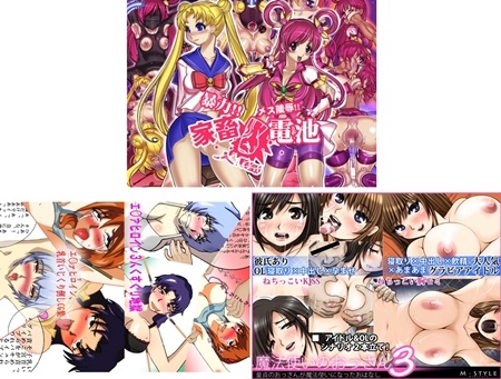 1x1.trans (同人CG集) [121201][Yellow2000] 暴力!メス陵辱!家畜電池  (3CG)