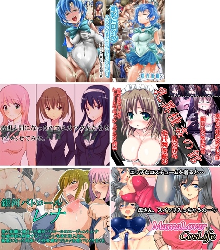 1x1.trans (同人CG集) [130303] [Inner Map] 銀河パトロール レナ (5CG)