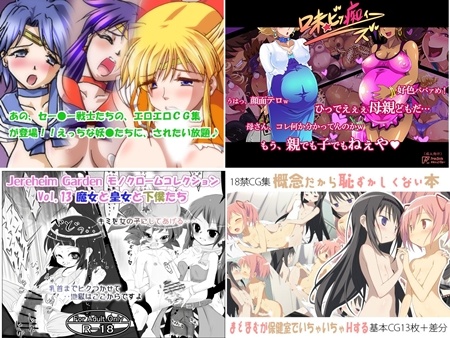 1x1.trans (同人CG集) [120924] [くろもじ屋′] 概念だから恥ずかしくない本 他 (4CG)