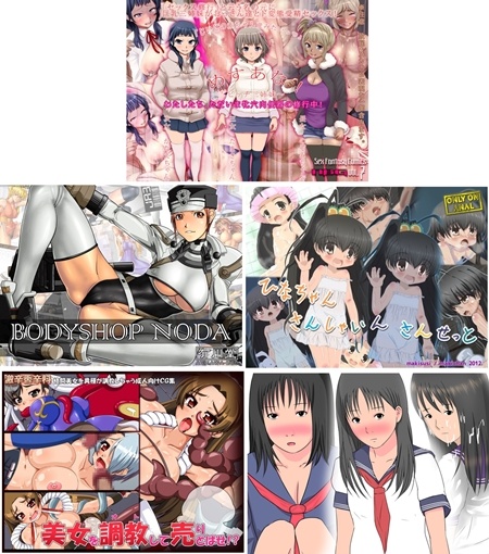 1x1.trans (同人CG集) [120607] [ぺっぺ堂] 清純美少女 (5CG)