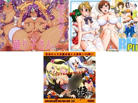 1x1.trans (同人CG集) [120513] [セメダインG] RM PII (3CG)