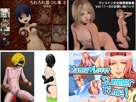 1x1.trans (同人CG集) [120907] [しあし屋] MamaLover Summertime! (CG only) 他 (4CG)