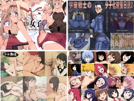 1x1.trans (同人CG集) [130808] [かめねじ] 宇宙戦士の少子化対策日誌2 他 (4CG)