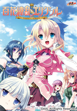 1x1.trans (18禁ゲーム) [130426] [AXL(アクセル)] 百花繚乱エリクシル 