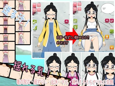 1x1.trans [130807] [のーすぴっち] 波打際の釣りキチくん