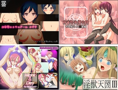 1x1.trans (同人CG集) [120701] [とおくのそら] 2D妄想カスタムドールみずき 他 (4CG)