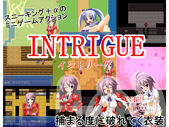 1x1.trans (同人 ゲーム) [120505] [魔王のいる部屋] INTRIGUE