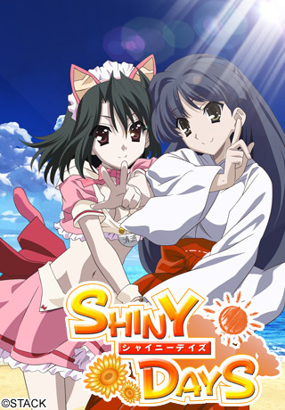 1x1.trans [120427] [オーバーフロー] SHINY DAYS 初回プレス限定生産版 + 特典Disc