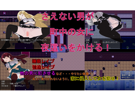 1x1.trans (同人 ゲーム) [120809] [temporary party] さえない中年男が町中の女に夜這いをかけるステルスアクションゲーム , [さくら工房] 母が女に戻る時 (2G)