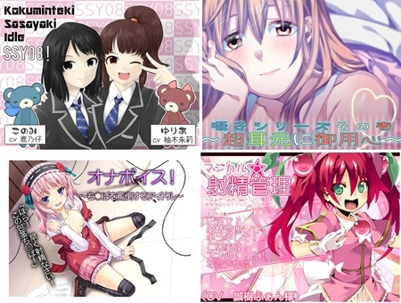 1x1.trans [130301] [あぐふぐヴェッチャーズ] 囁きシリーズその壱～超耳元に御用心～ 他 (4V)