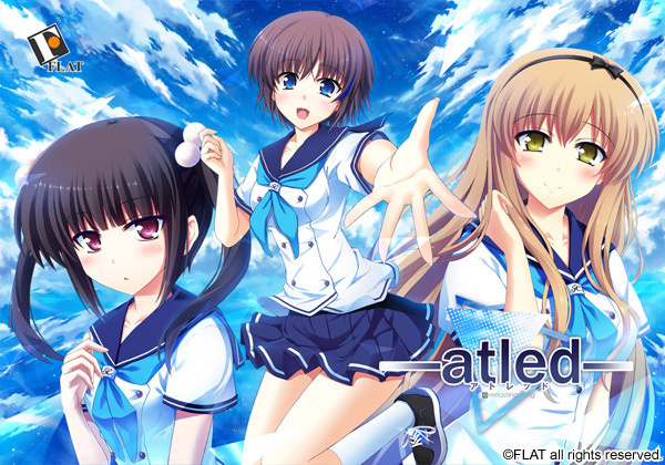 1x1.trans [120727] [FLAT] atled  everlasting song  + update