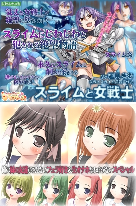 1x1.trans [130509] [WiSH] 俺の妹の友達がこんなにフェラ好き&生オナホなわけがないスペシャル (2V)