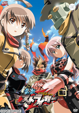 1x1.trans [110624][OVERDRIVE] Dengeki Stryker [Crack][English]