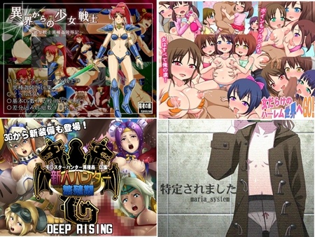 1x1.trans (同人CG集) [120427] [陰者の廓] 異界からの少女戦士～処女戦士異種姦凌辱記～ 他 (4CG)