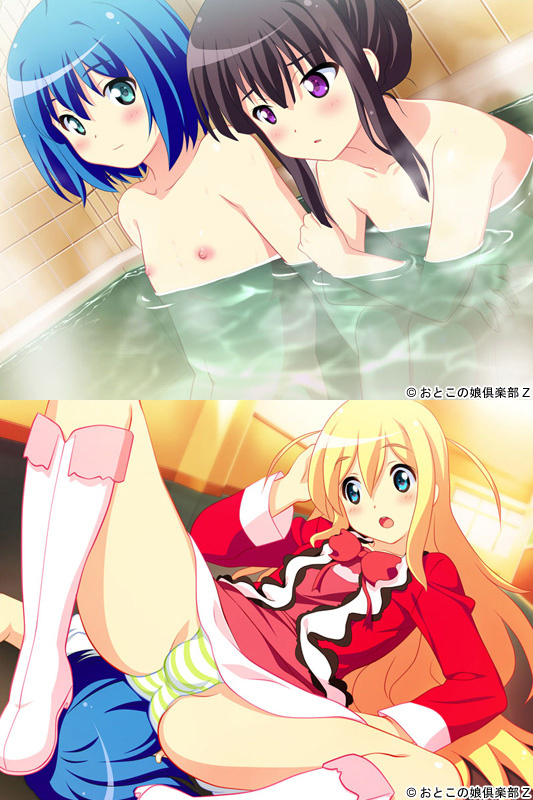 1x1.trans [121122] [おとこの娘倶楽部Z] おとたま～ぼくたちガールズバンドです～ + 予約特典