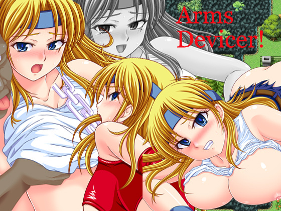 1x1.trans (同人ソフト) [121202] [さーくる亀] アームズ・デバイサー!  Arms Devicer!