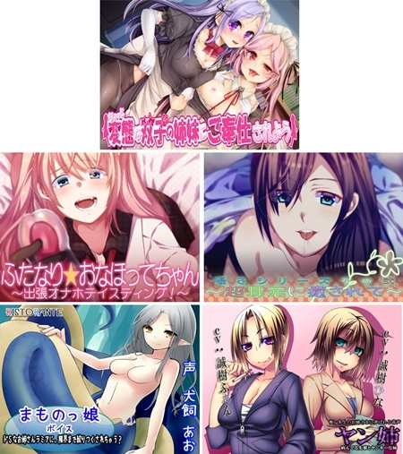 1x1.trans [130317] [あぐふぐヴェッチャーズ] 囁きシリーズその弐?超耳元に癒されて? (5V)