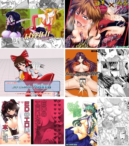 1x1.trans (同人誌) [130518] [絵援隊] マリオネットクイーン4.0.0 他 (6M)