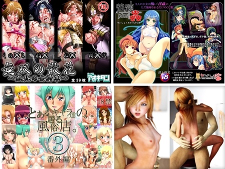 1x1.trans (同人CG集) [130209] [あおきたん] 無双の散花～敗北の女将軍～ (4CG)