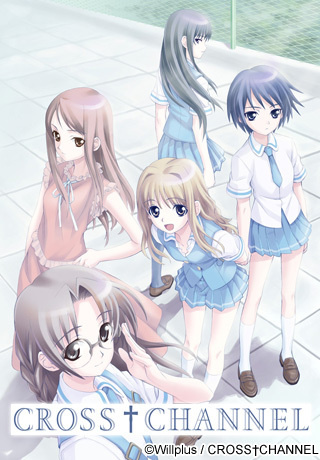 1x1.trans [121122] [CROSSCHANNEL] CROSSCHANNEL 復刻版