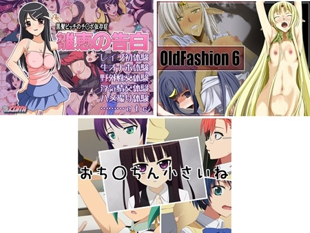 1x1.trans (同人CG集) [120301] [あとりえKINTA] 黒髪ビッチのチ○ポ依存症 雛恵の告白 他 (3CG)